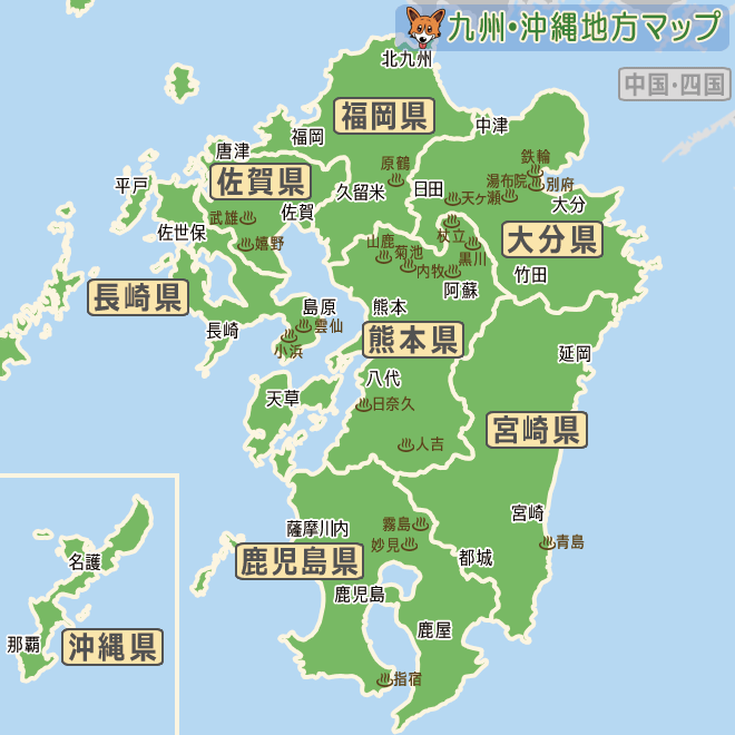 九州・沖縄地方の施設