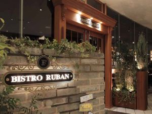 BISTRO RUBAN（ビストロ リュバン）