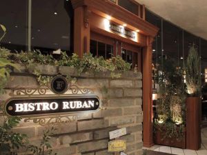 BISTRO RUBAN（ビストロ リュバン）