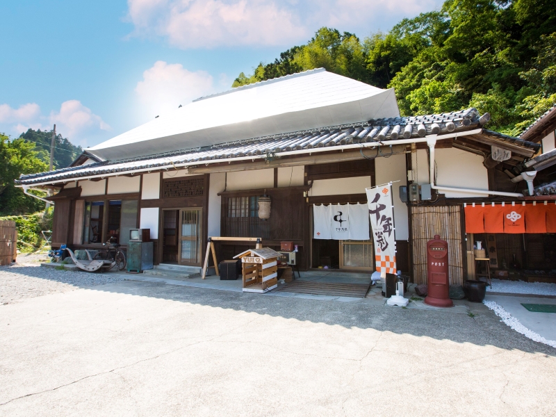 千年乃宿 旧高木邸